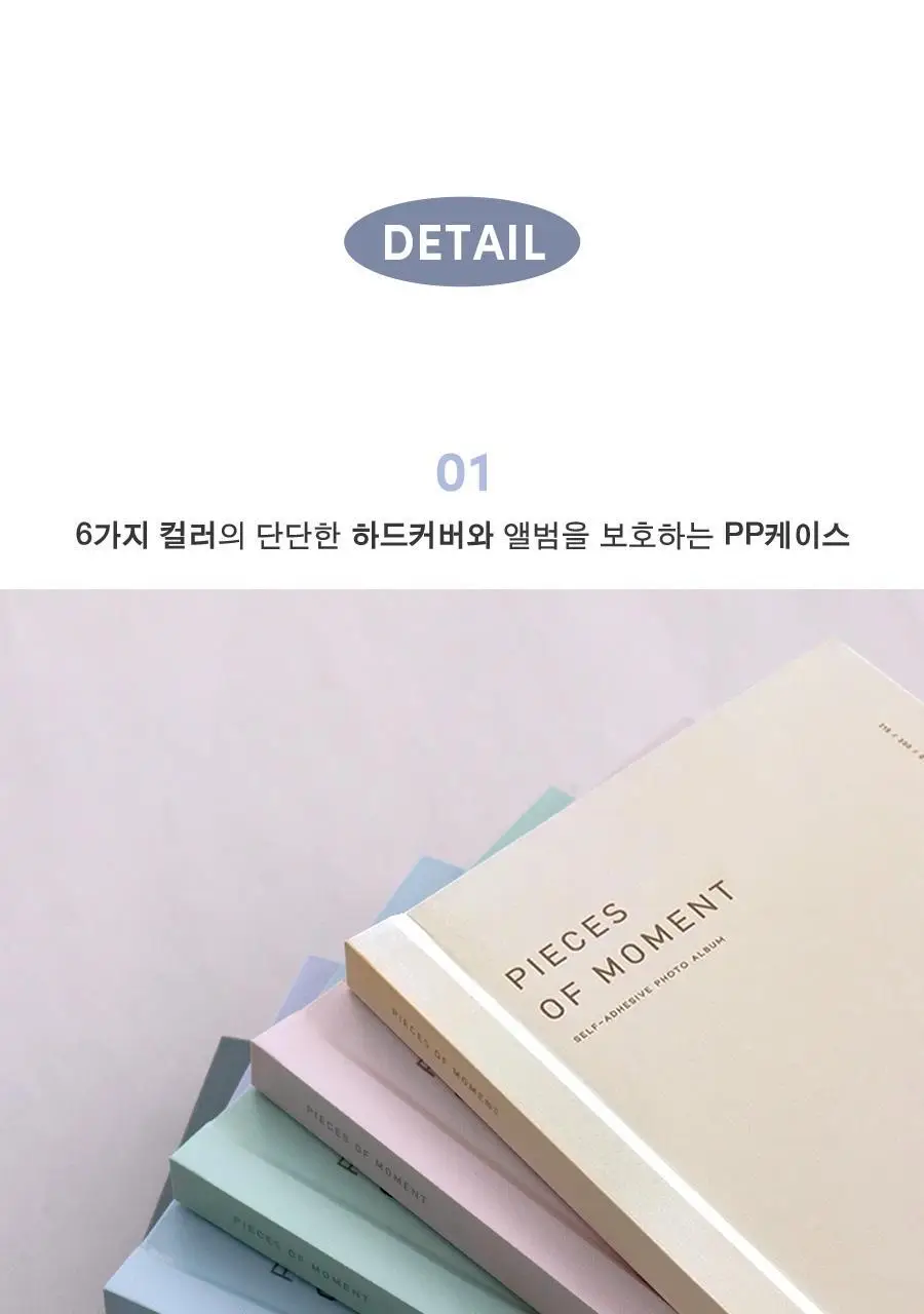 [스티커증정] 아이코닉 레터링 접착식 앨범 상세페이지 14